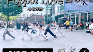 【Z轴舞团】路人视角看内娱之光威神V超好听Poppin' Love心动预告一镜到底翻跳路演