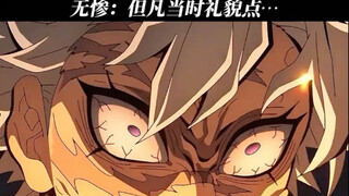 Muzan: I'm really out of ideas! Demon Slayer    Demon Slayer Infinite Castle Arc   Demon Slayer Pill