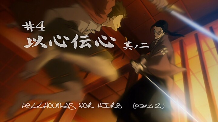 Samurai Champloo - EP04 - Đánh Thuê Part 2