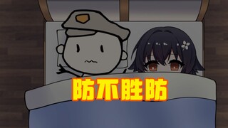 Commander: It's really hard to guard against! [Azur Lane Handwritten]