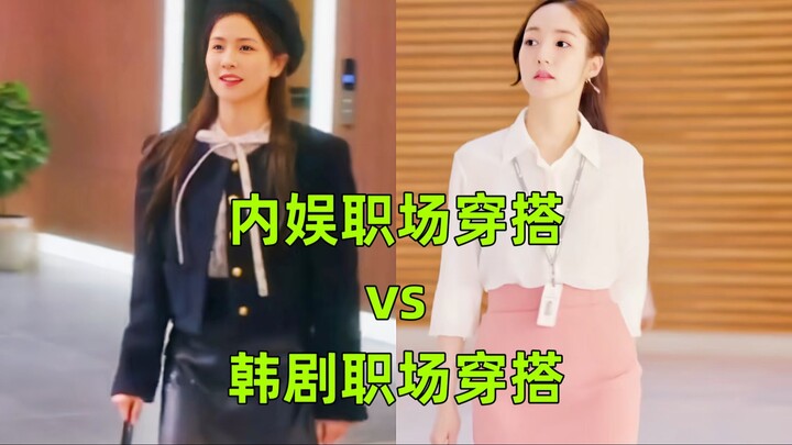 Gaya Berpakaian Dunia Hiburan Tiongkok vs Gaya Berpakaian Drama Korea, Mana yang Lebih Cantik?