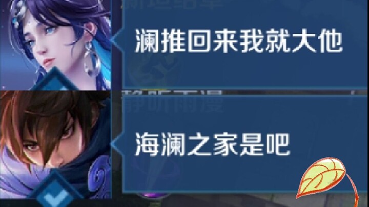 منذ أن استخدمت خدعة "هيلان جيا" أصبحت هاي يوي مذهلة بشكل لا يُصدَّق...