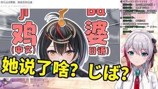 永远在创造新黑历史的日本天然小姐姐