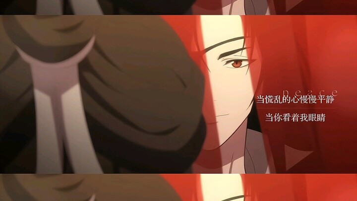 Hua Lian/Your: If God has a will, I think it must be you