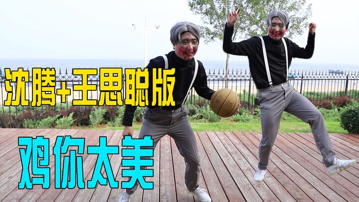 [ไก่ คุณสวยเกินไป] บันทึกการแต่งหน้าของผู้ชายตรงๆ และช่วงเวลาเต้นรำสุดเร้าใจ ในที่สุดปรมาจารย์ก็แสดง