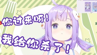 主播和粉丝之间已经有一堵厚厚的墙壁了😭😭😭【卡缇娅】