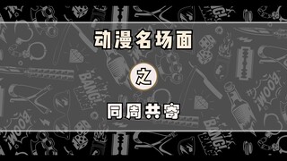 两夫妻一周内接连断头，其中的内情令人暖心