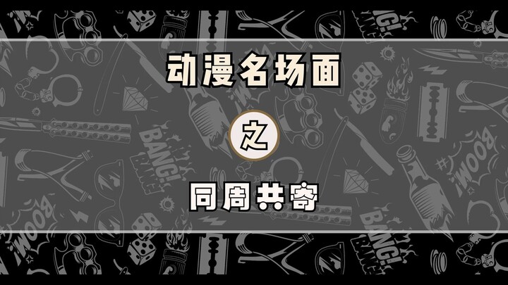 两夫妻一周内接连断头，其中的内情令人暖心