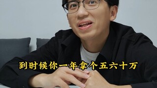 别人导师放养，你导师放羊