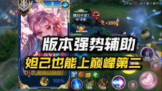 Tutorial on Daji from zero to paid level in national server: a series to let you learn the essence o