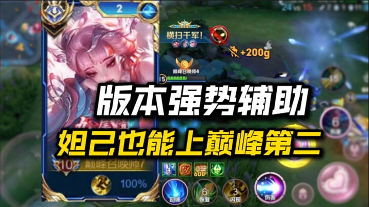 Tutorial Daji dari nol hingga level berbayar di server nasional: seri yang memungkinkan Anda mempela