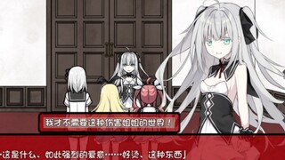 【首发】爱丽丝与恶魔牢狱速刷