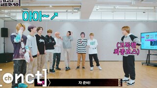 [New Culture Technology Research Institute] A Hilarious Dance Showdown (feat. Winning Haechan) Searc