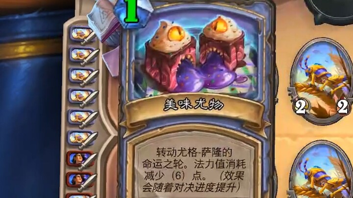 Đối đầu thuật pháp, tôi không giả vờ nữa!