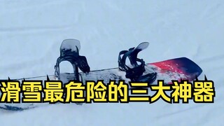 Tiga alat paling berbahaya untuk bermain ski