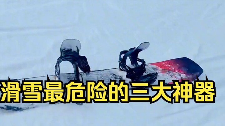 Tiga alat paling berbahaya untuk bermain ski