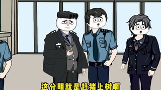 220斤的胖子警察一人就制服了两个嫌疑人！
