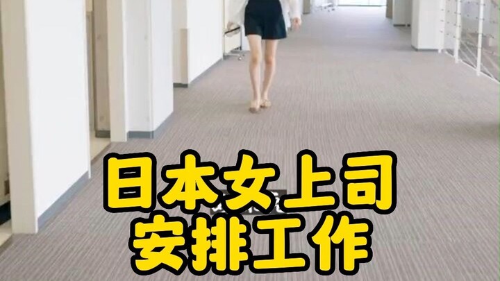 Atasan Perempuan Jepang Atur Kerja, Lembur Bikin Saya Bahagia