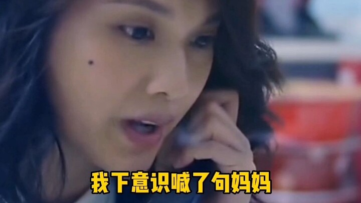 ชั่วพริบตาเดียว ฝันถึงเรื่องนี้มาแล้วนับล้านครั้ง