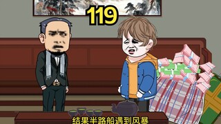 重生1980迎娶姐姐闺蜜（119）
