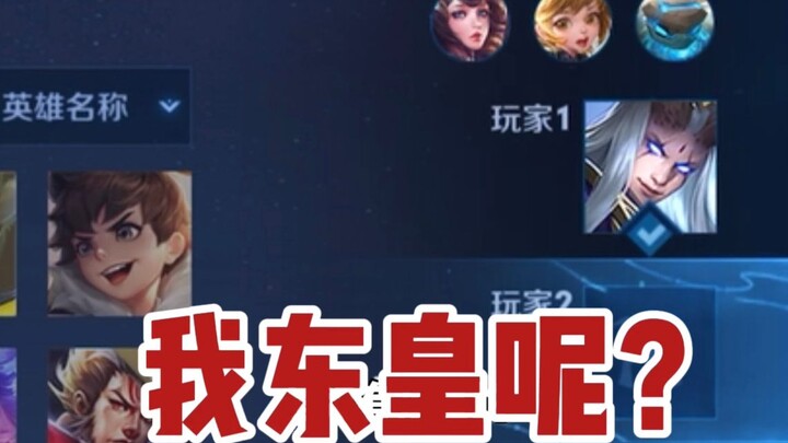 There’s no wife in “wife cake,” just like how my instructor, the Eastern Emperor, doesn’t have an Ea