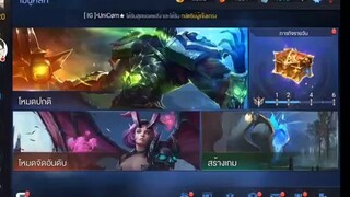 Realm of Valor  - Zanis จังหวะการเล่น