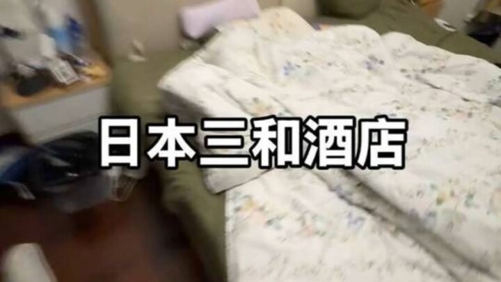 طلبت مني زوجتي الذهاب إلى اليابان، فندق سانهي قاسٍ بعض الشيء