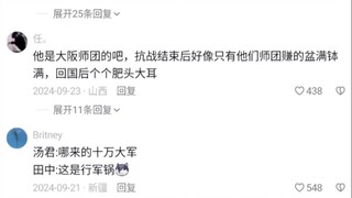 小伙找鬼子司令买枪，没想到最后还送了几个大家伙