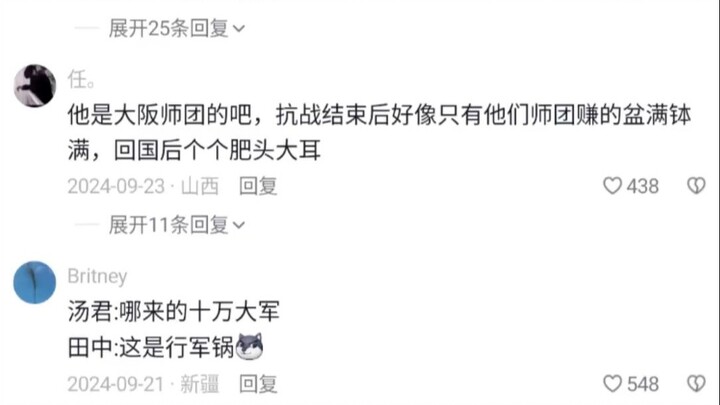 ذهب الشاب ليشتري بندقية من قائد اليابانيين، ولم يتوقع أنه في النهاية سيحصل على عدة قطع كبيرة إضافية.