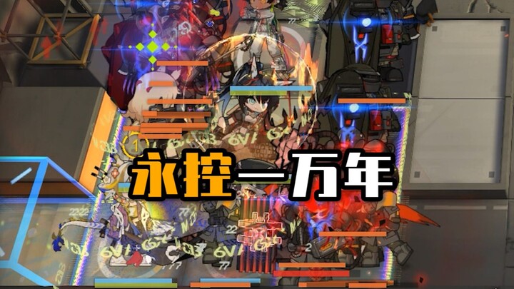 Aku bilang Zhu Huang benar-benar bisa mengontrol tiga puluh lebih monster selamanya, kamu dengar... 