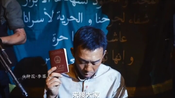 “后来发现，吴京这小子想象力还是不够，战狼过于保守”
