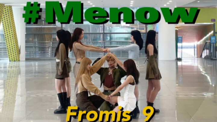 Mees is here! Eight influencers show up at the Hangzhou roadshow #Menow with a super-realistic dance