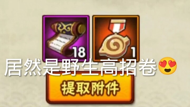 Sudah 10.000 tahun sejak terakhir kali meletus