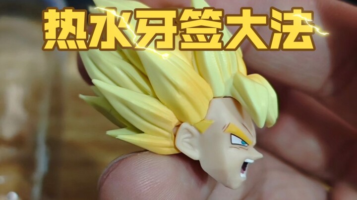 1 Menit Ajarin Kamu Memperbaiki SHF Battle Goku: Mengatasi Semua Masalah Umum (Garis Rambut, Sendi L