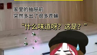 家里居然有两个妈妈……