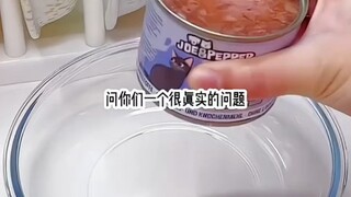 如实回答