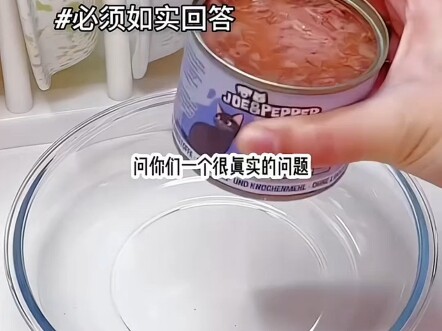 如实回答