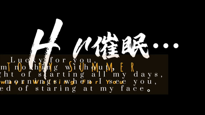 【Âm thanh dành cho nam】Trải nghiệm ASMR thôi miên từ nhẹ nhàng đến sâu lắng… (Tứ ái/Lột xác giới tín