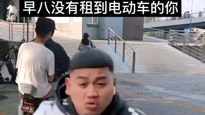 华农跑男