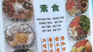 素食主义者发传单，可以举报吗？