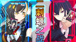 Gái xinh không giỏi OO! Cùng nhau ăn kẹo dẻo nhé! ! [Bingtang x Mishi]