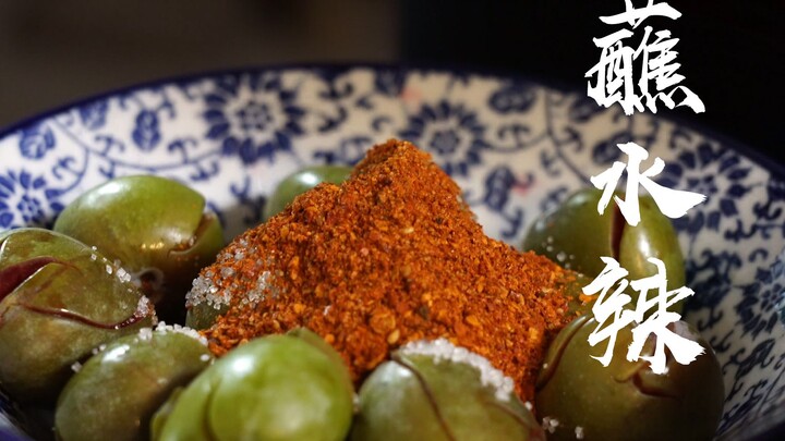 น้ำจิ้มสุดจี๊ดที่คนเหนือไม่มีวันเข้าใจ — น้ำจิ้มเผ็ดซี้ดซ่า