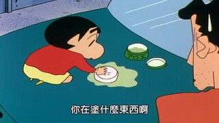 【蜡笔小新】番外篇·金牌我收下了哦