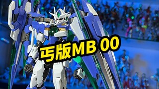 丐版MB 00来了【模玩浅谈：铁创8822合金骨架】