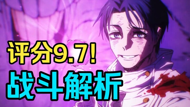 Sendai một chọi bốn! Tối ưu hóa cực hạn bảy thành một! Đã ấn định là màn đánh hay nhất năm! [Chú Thu