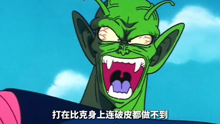 Hand‑raised, he blows up the city; he takes a cannonball head-on. Just how powerful is Old Piccolo’s
