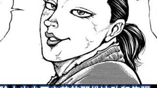 [Blade Tooth Alliance ตอนที่ 03] ก้าวเดียวอย่างง่ายดายเหรอ? - Pickaxe Ascension ได้รับการเสริมประสิท