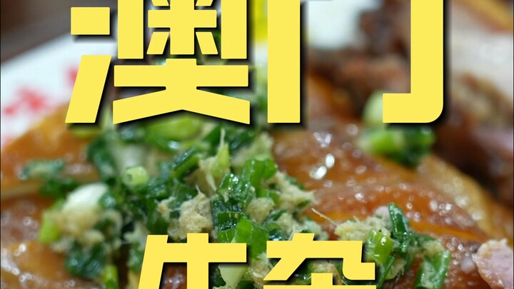 Makau: Jelajahi Warung Hidangan Jeroan Sapi dengan Chef, Harga ¥790