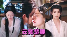 Lan Bo & Han Yutong - Guarding a Vacant Room Alone (2025) Sub Indo