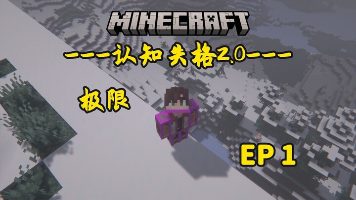 Kognitif Gagal 2.0: Bertahan Hidup di Batas! Alzheimer Akan Melupakan Segalanya, Bagaimana Cara Teta